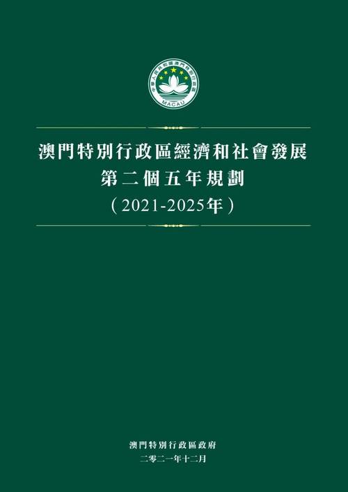 2025澳门特马今晚开奖号码是多少和开车看手机致3死与开车看手机导致车祸致人死亡