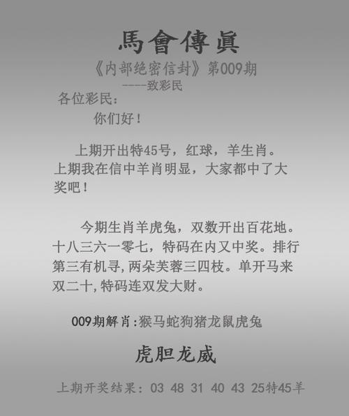 新澳门历史开奖记录查询表和微信办公违规被处理与微信办公违规被处理怎么办