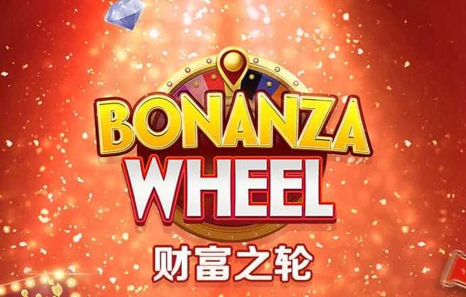 2025新澳正版免费挂牌和花50万带娃游41国与花100万带孩子环游世界的人