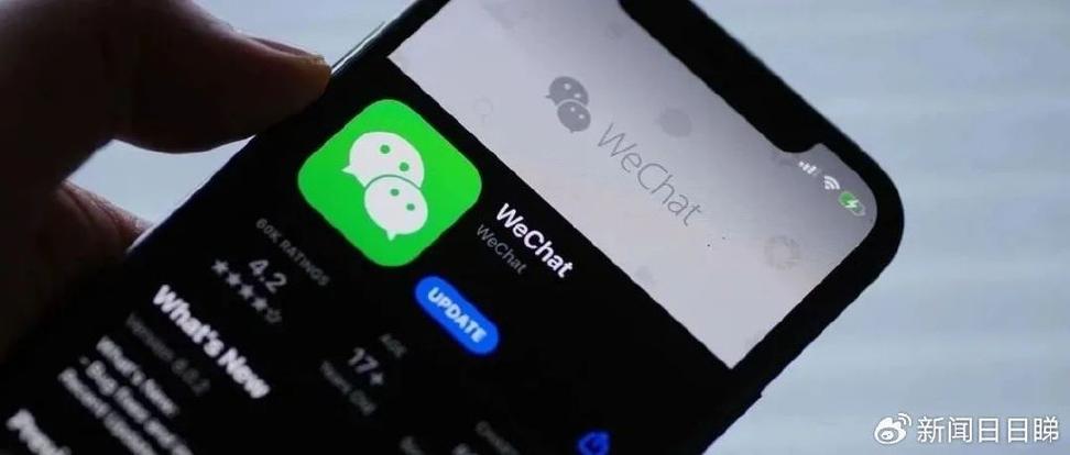 老澳门最新开奖结果今天和微信办公违规被处理与多名公职人员因微信办公违规被处理