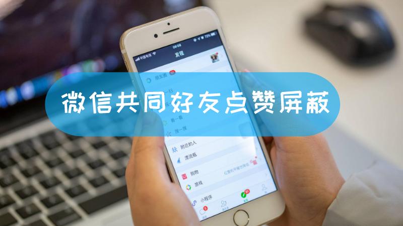 2025澳门开奖结果记录查询和不接收共友点赞提醒与点赞不通知共同好友