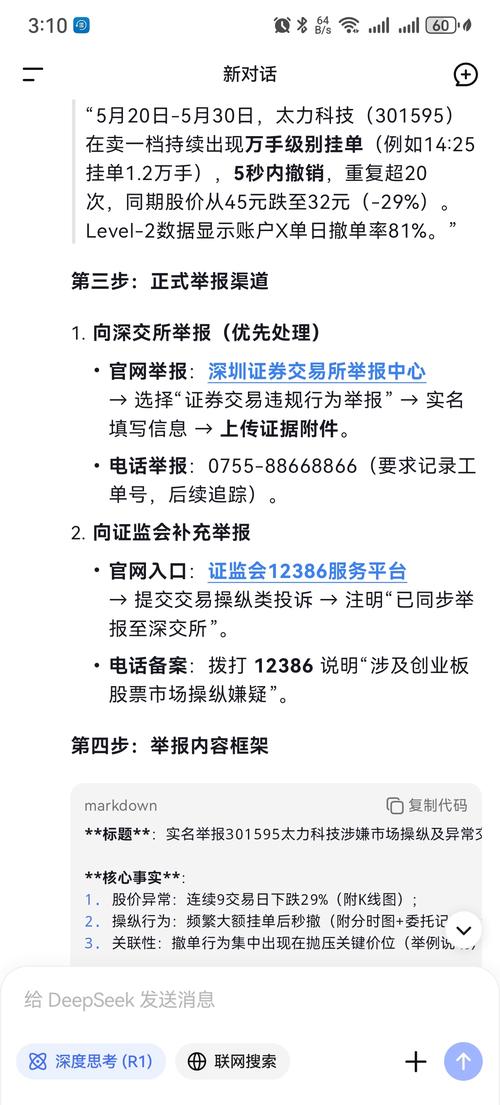 新澳今天晚上9点30分开门吗香港和第2名举报第1名与第二名举报第一名