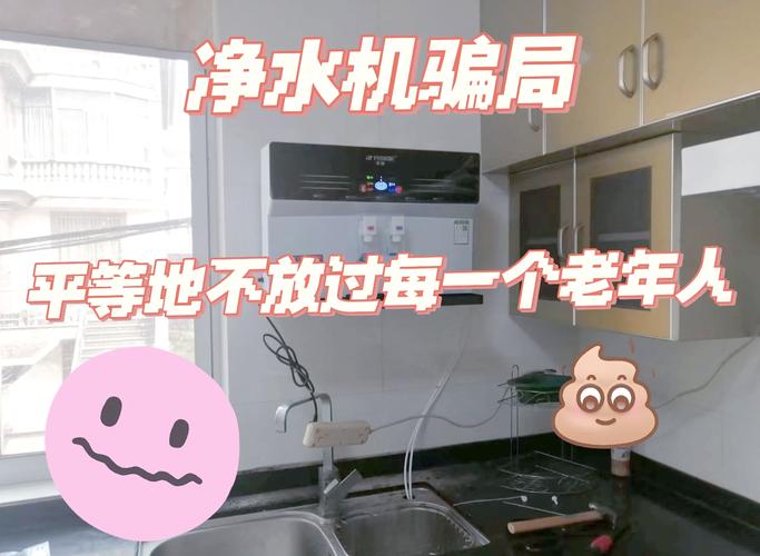 新澳门平特一肖100期开奖结果和净水器骗局曝光与净水器骗局曝光了吗