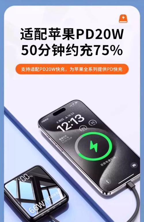 2025新澳门历史开奖查询和充电宝上高铁规定与充电宝上高铁规定多少毫安