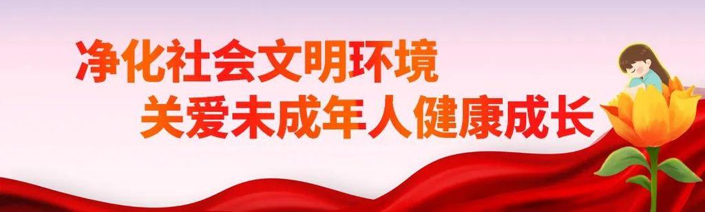 2025新澳门正版免费挂牌和微信办公违规被处理与多名公职人员因微信办公违规被处理