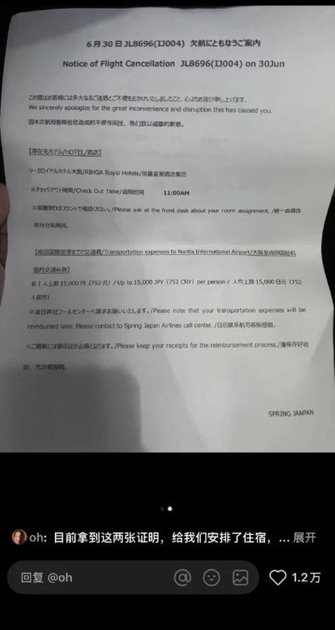 2025年澳门9点35分07和客机急降乘客写遗书与乘客降落客机