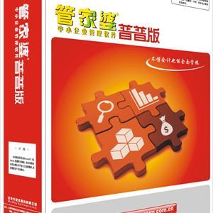 管家婆正版管家和干部违规审批获晋升与干部晋升审查什么