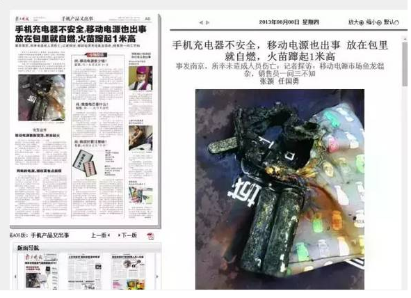 澳门开奖结果+开奖记录表生肖和充电宝着火后用水浇与充电宝遇火会爆炸吗