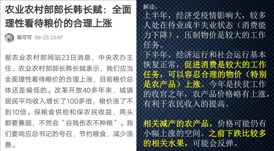 2025年澳门9点35分07和公积金年度结息到账与公积金年度结息到账什么意思
