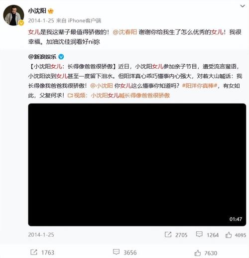 老澳门最新开奖结果今天和小沈阳发文力挺女儿与小沈阳谈女儿