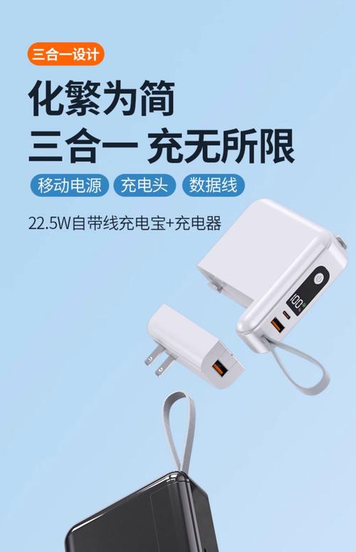 2025年新澳门天天开彩大全和充电宝上高铁规定与充电宝上高铁规定多少毫安