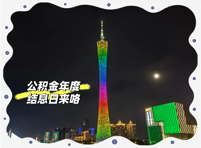 2025年7月2日 第19页