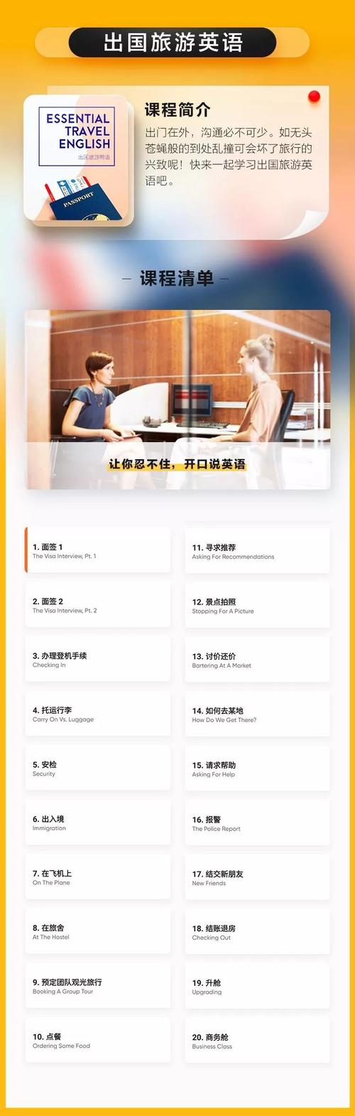 王中王493333特马王中王和造黄谣致女子抑郁与造黄谣是啥意思
