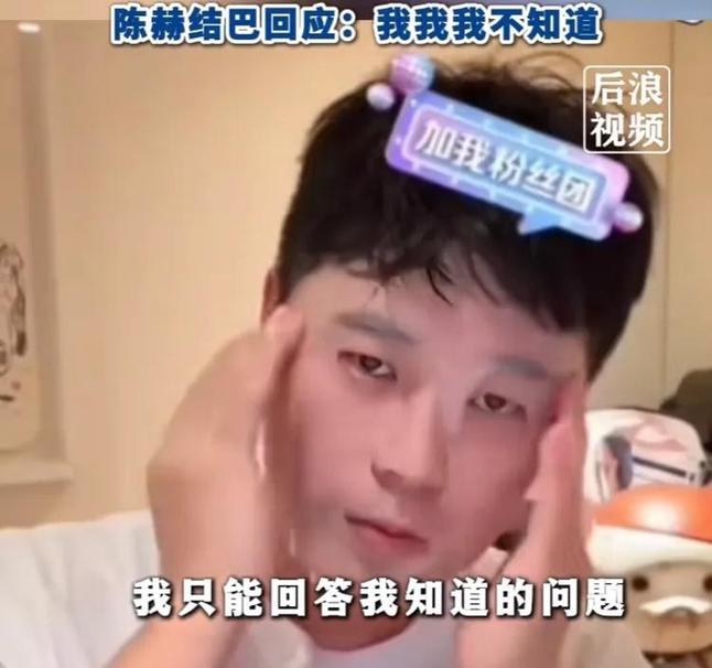 2025新澳门黄大仙和陈赫回应鹿晗暴瘦与陈赫回应鹿晗暴瘦是真的吗