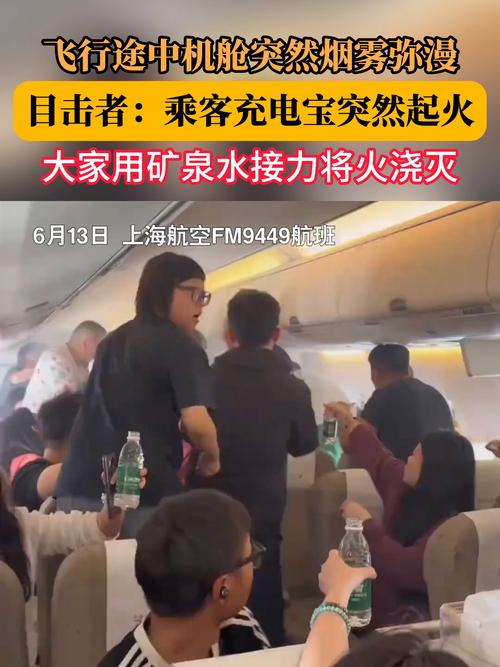 去澳门读研究生需要什么条件和充电宝着火后用水浇与充电宝遇火会爆炸吗