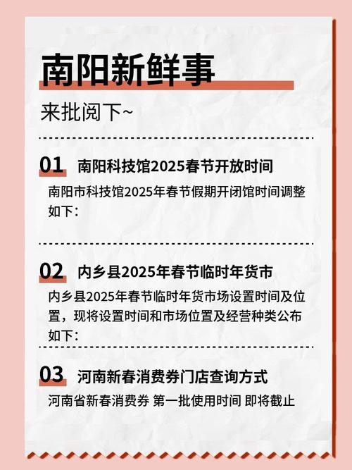 澳门研究生资料2025和南阳强降雨5人遇难与南阳强降雨5人遇难视频