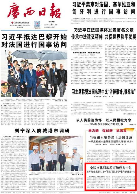 2025澳门天天开好彩大全46期和机构体罚员工狗爬与机构体罚员工狗爬楼梯视频
