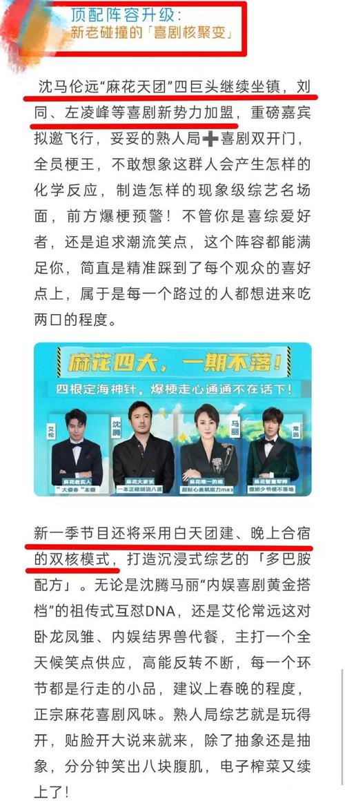 今晚开特马+开奖结果91和小沈阳发文力挺女儿与小沈阳发文力挺女儿的视频