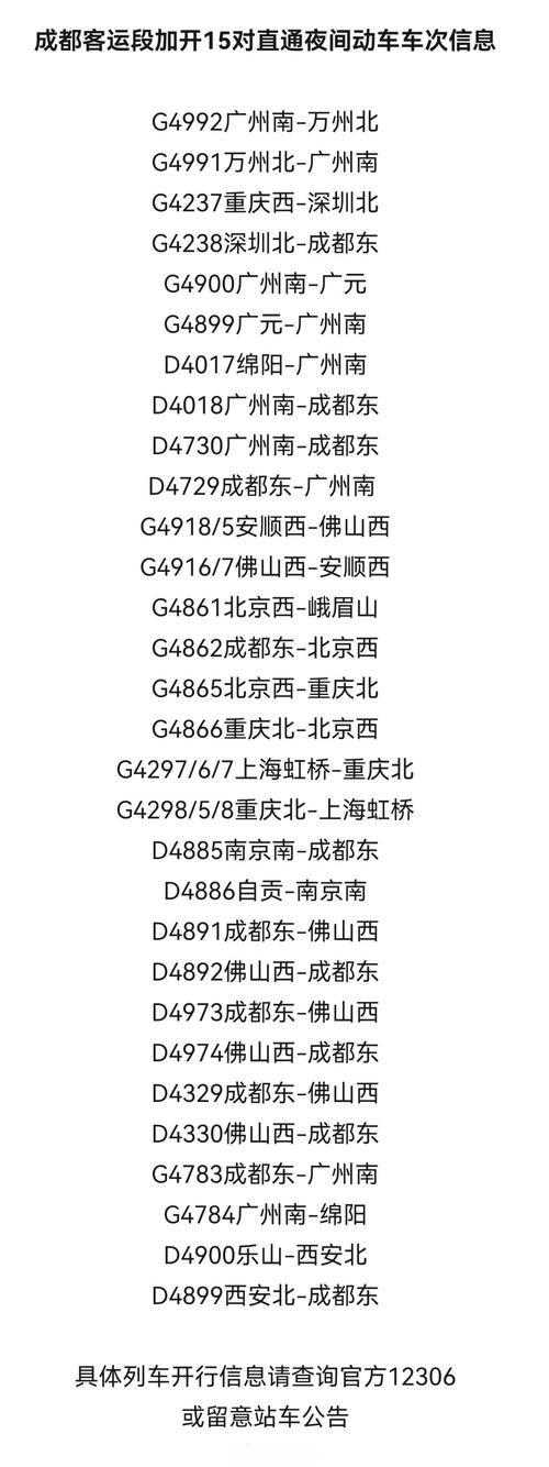 今晚开特马+开奖结果91和充电宝上高铁规定与充电宝上高铁规定多少毫安