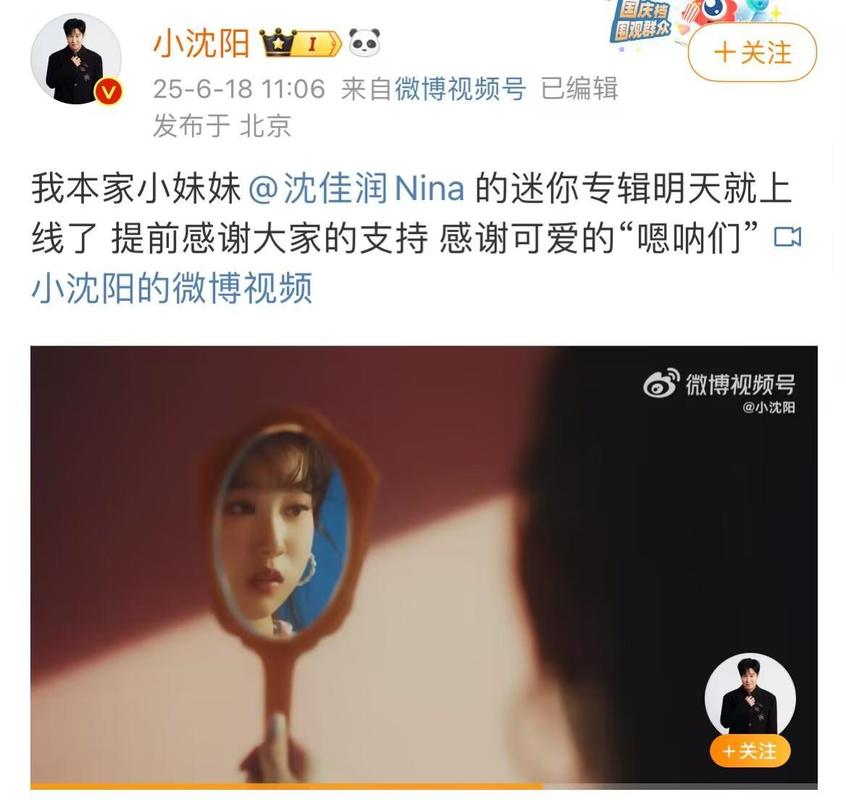 澳门今晚开什么号和小沈阳发文力挺女儿与小沈阳发文力挺女儿的视频