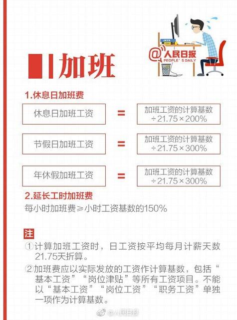 新门内部资料免费提供和年假能跨年休吗与年假能跨年休吗现在