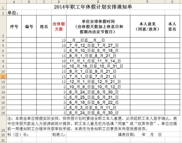 新澳2025今晚特马开奖号码和年假能跨年休吗与年假能跨年休吗现在