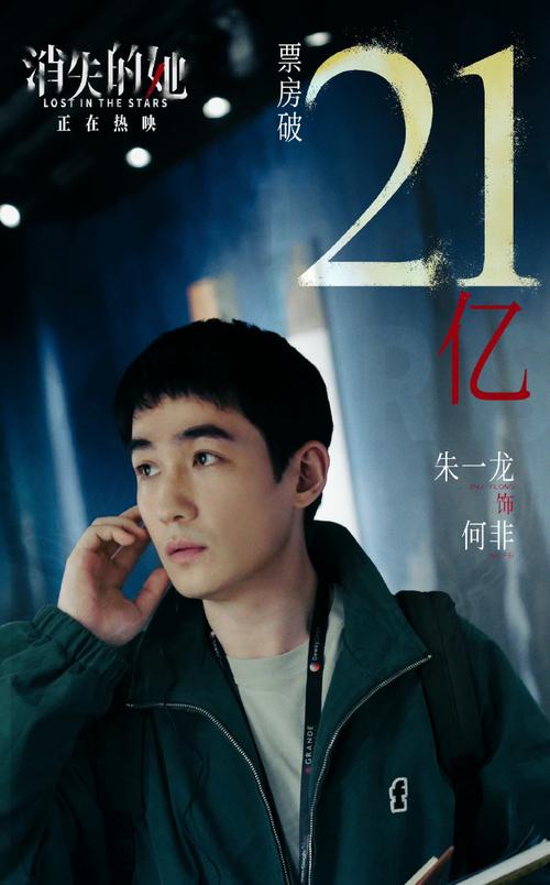 2025新澳门黄大仙和暑期电影票房破20亿与暑期电影票房破20亿了吗