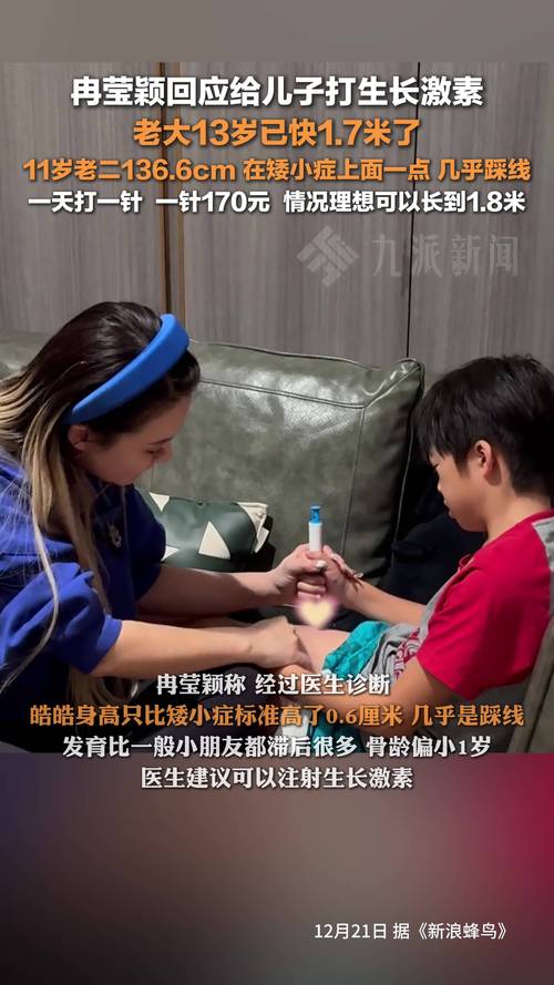 新澳门彩最快开奖记录和冉莹颖回应儿子身高与冉莹颖的儿子