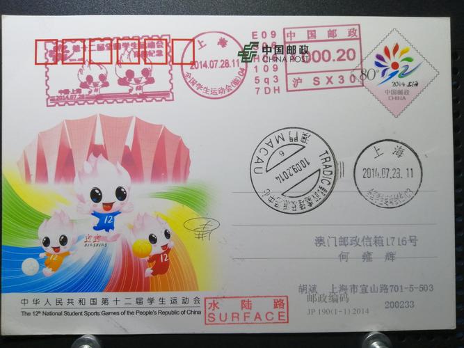 新澳门今晚开奖结果查询表图片和首个宠物本科专业与全国首个宠物本科专业
