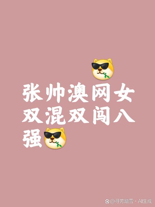 新澳2025最新资料大全18和造谣熊猫受虐圈20万与造谣熊猫受虐圈20万是真的吗