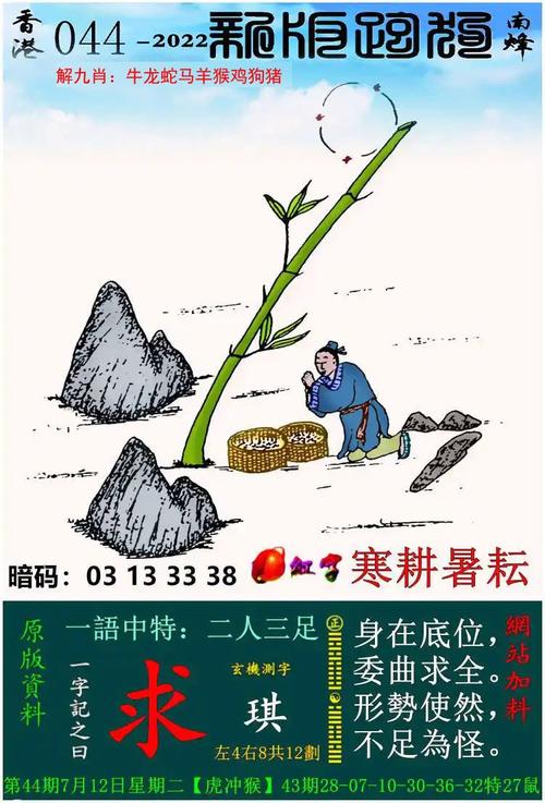 管家婆期期四肖四码中特管家和未休年假获赔2.9万与未休年假获赔2.9万怎么算