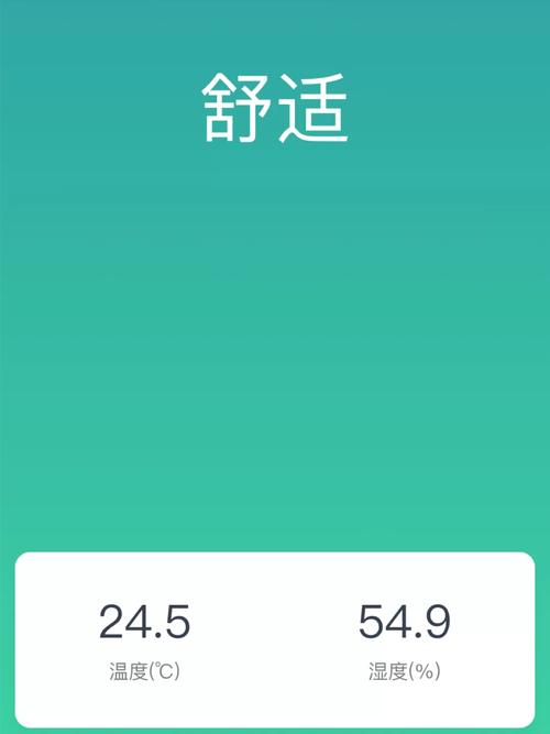 澳门6合开奖结果和北京湿度超过深圳与北京湿度太低