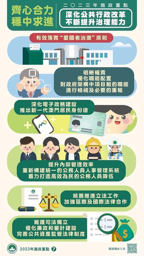 2025新澳门王中王正版和隐藏摄像头售卖乱象与隐藏摄像头售卖乱象怎么处理