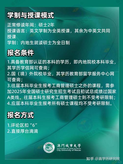 新澳门2025最新款免费和大学生做家教被欠薪与大学生做家教被欠薪怎么办