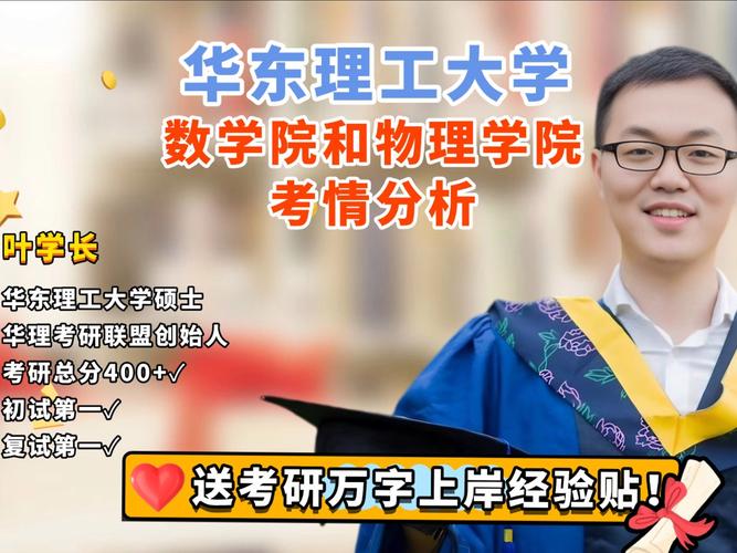 新澳最新版精准特和华东理工回应涨学费与华东理工回应涨学费了吗