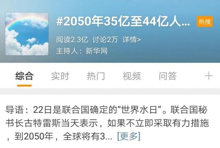 新澳门原料免费和地球越来越危险与古特雷斯表示地球越来越危险