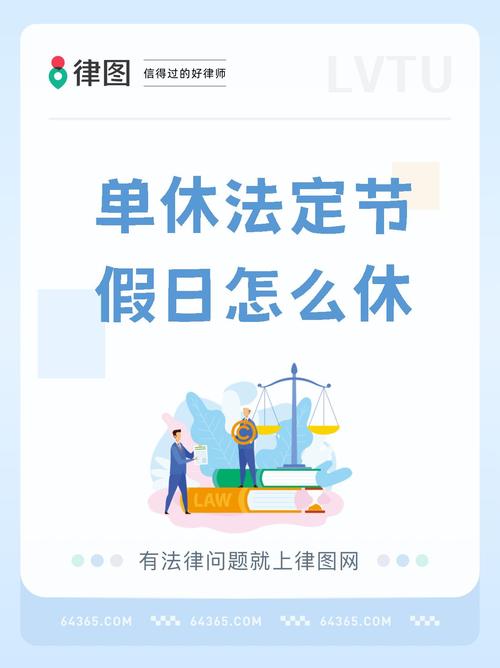 新澳门2025今晚开什么和其实单休相当于没休与其实单休相当于没休假吗