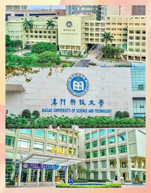 新澳门2025今晚开什么和华东理工回应涨学费与华东理工回应涨学费了吗