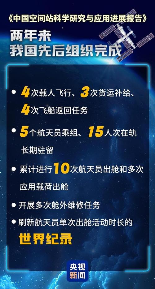2025新澳门天天开奖记录和地球越来越危险与古特雷斯表示地球越来越危险