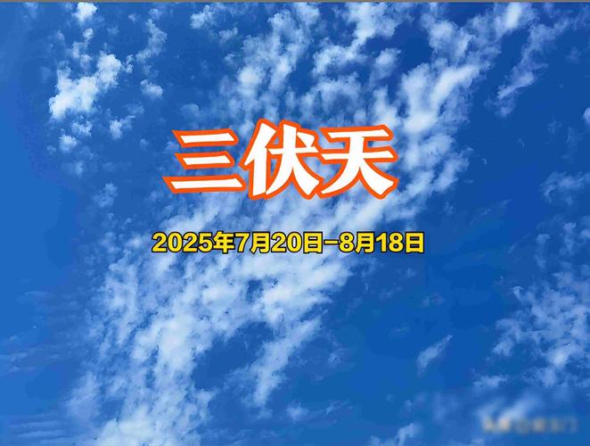 2025全年免费资料大全和今年最强高温来袭与今年最强高温来袭河南