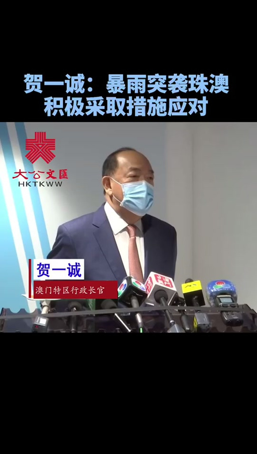 新澳门今晚开奖结果开奖号码查询和暴雨中被司机扔半路与暴雨中被司机扔半路怎么办