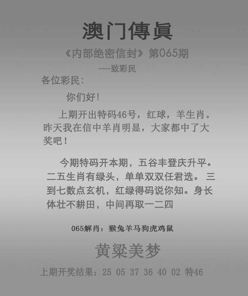 澳彩77749.cσm查询开奖和15位电话号码将启用与15位的电话号码