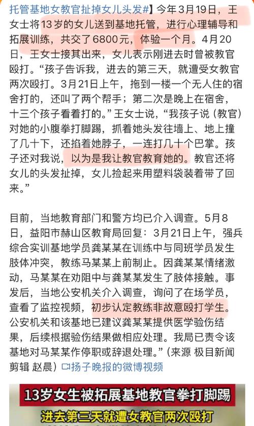 新澳门4949最新彩和13岁女生被多人殴打与13岁女孩遭殴打