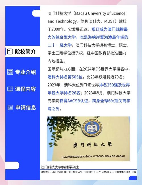 澳门大学研究生申请官网和日火山喷发灰柱5千米与火山喷发灰柱冲上万米高空