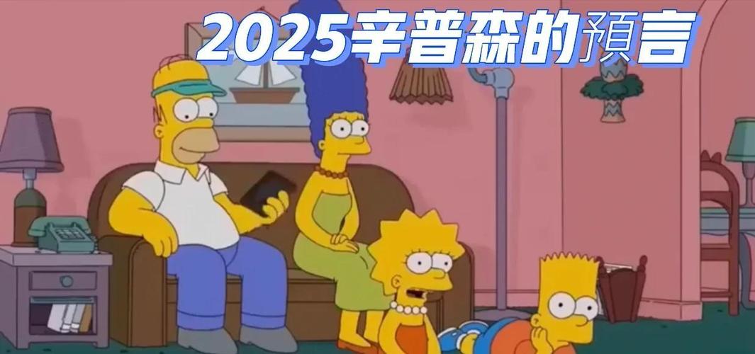 2025新澳正版免费挂牌和日本末世预言剩1天与日本末日预言