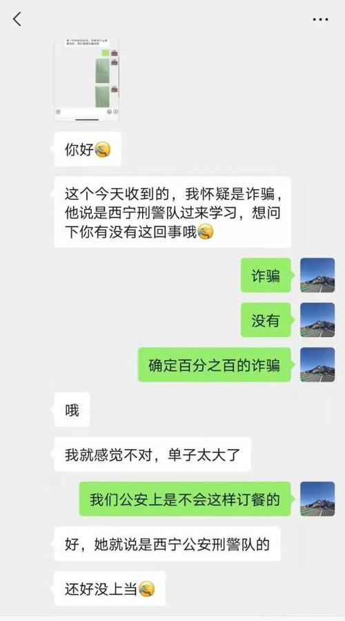 2025澳门特马开奖结果和冒充警察骗女友39万与