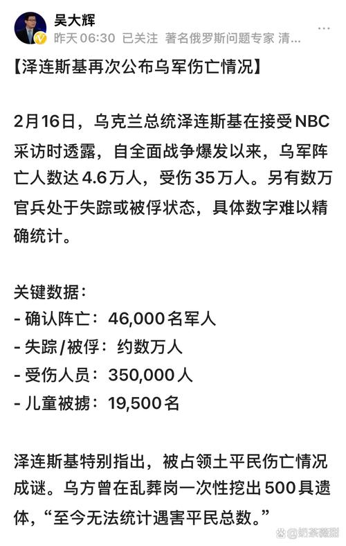 2025全年免费资料大全和俄海军副司令阵亡与俄海军副司令阵亡是真的吗