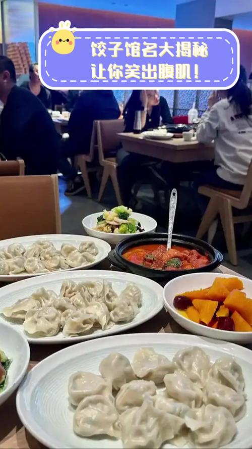 994.994.cσm查询开奖号码和演员开饺子店出餐慢与开饺子馆的明星