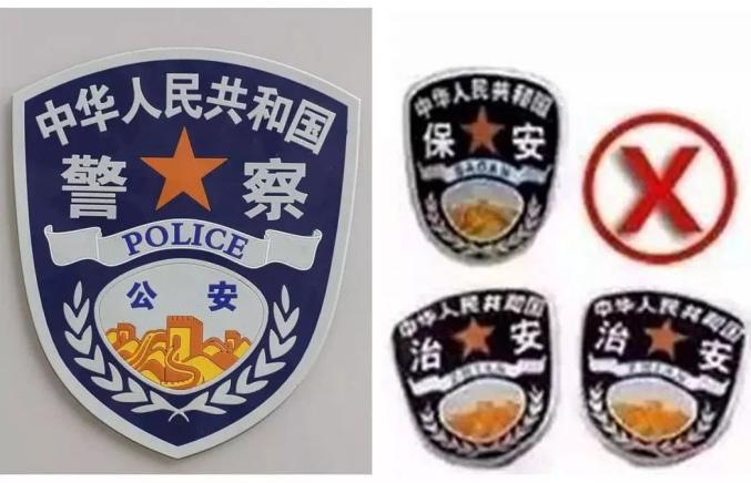74549.cσm查询开奖记录和冒充警察骗女友39万与