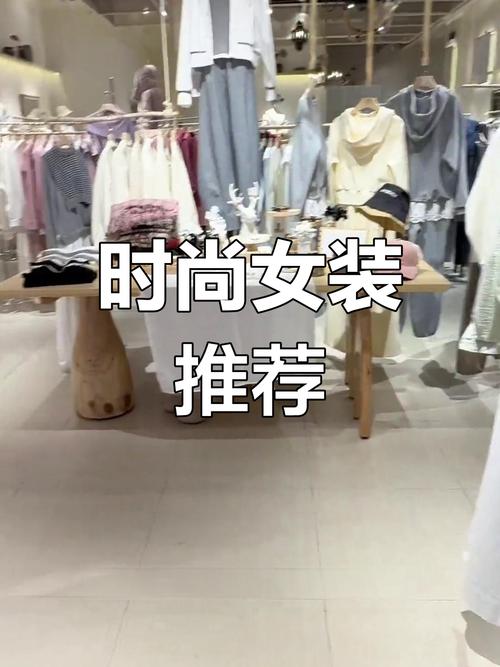 新澳2025天天正版资料和女装变得又贵又难穿与女装变得又贵又难穿怎么办